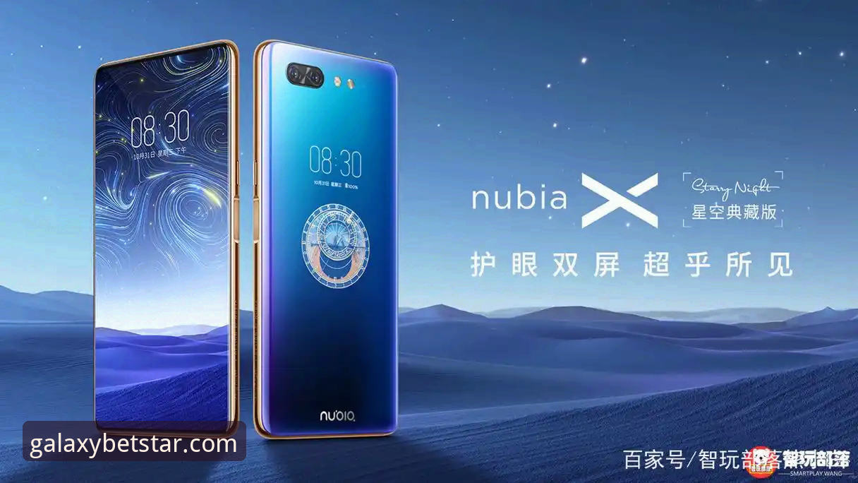 星空体育注册官方下载实用指南：技术评测与操作详解