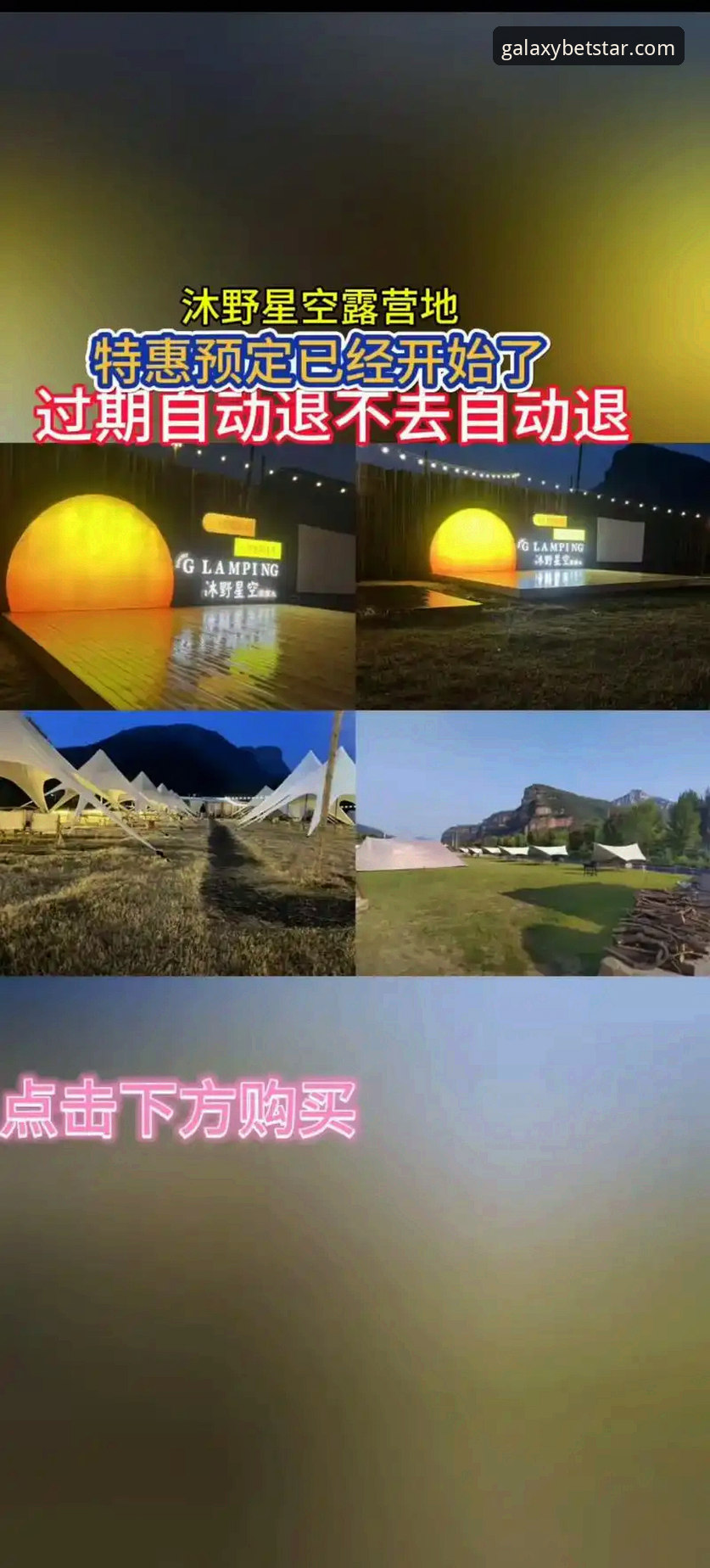 星空体育电脑版功能深度分析：新手从下载到入门的完整操作指南