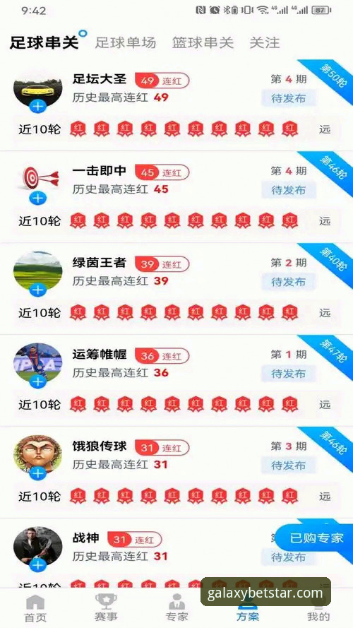 星空体育靠谱吗iOS版 资深用户分享:星空体育iOS版使用心得与实战经验