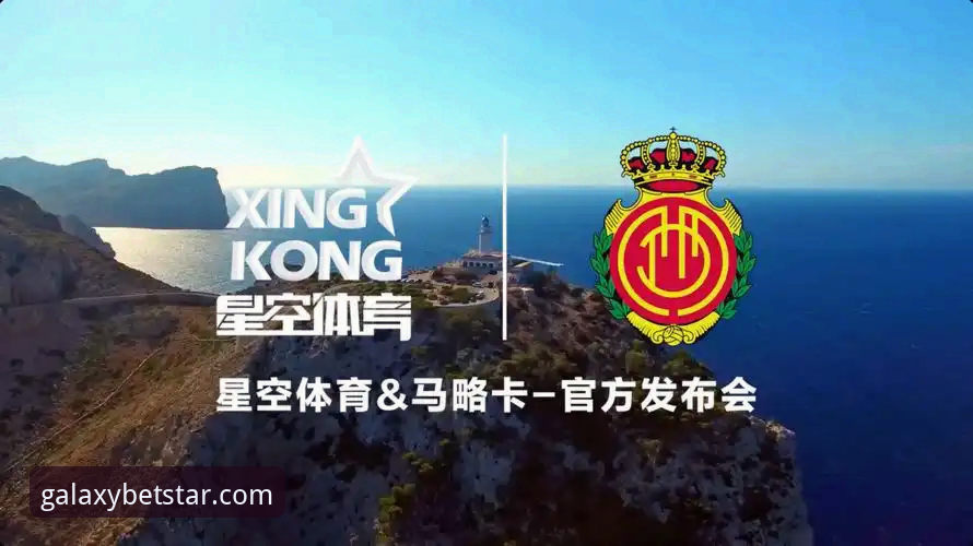 星空体育用户评价怎么样 星空体育平台用户评价最新动态:探索STARSPORTS品牌可信度与用户体验革新